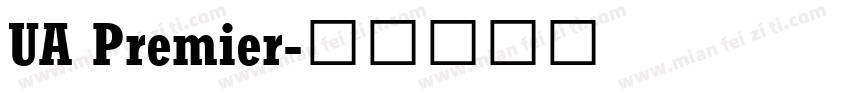 UA Premier字体转换